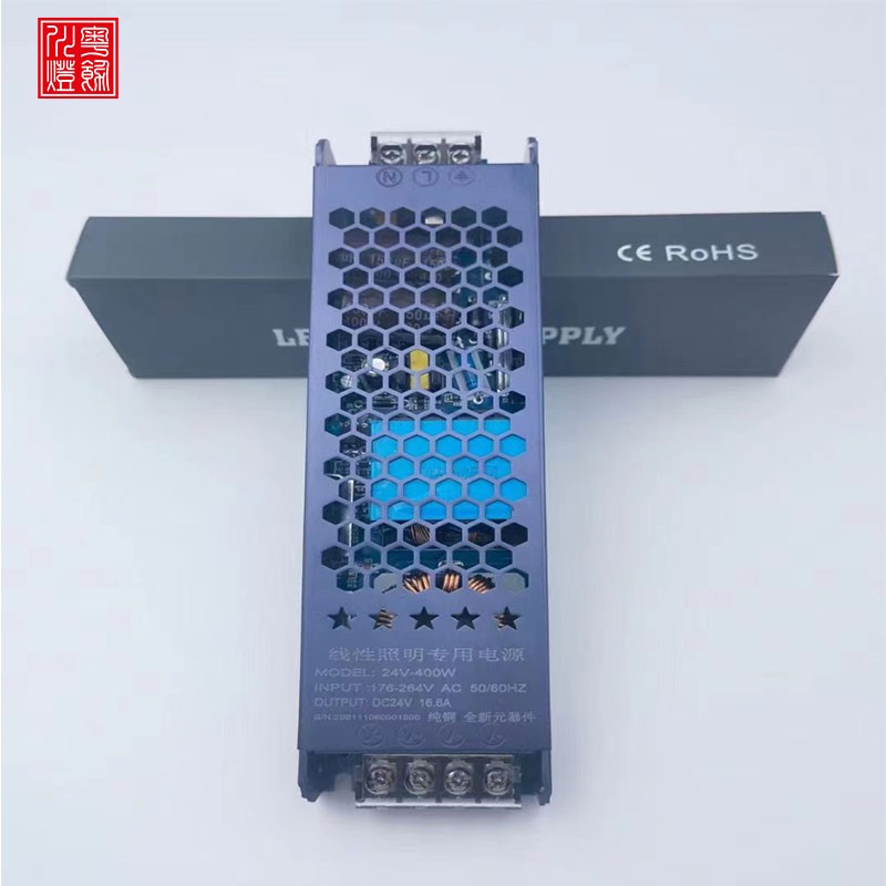 线条灯电源