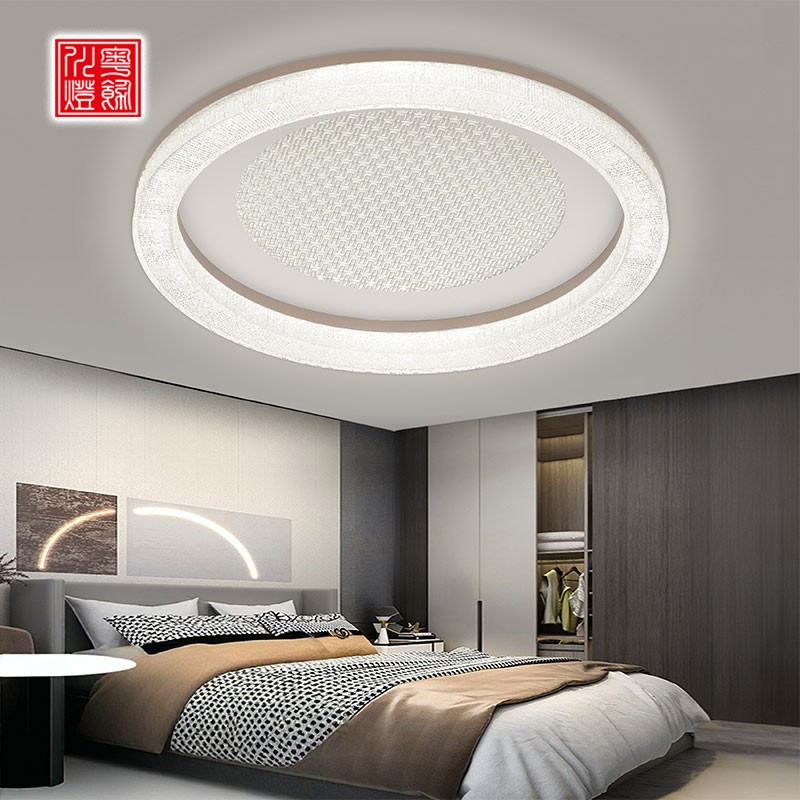 LED卧室灯