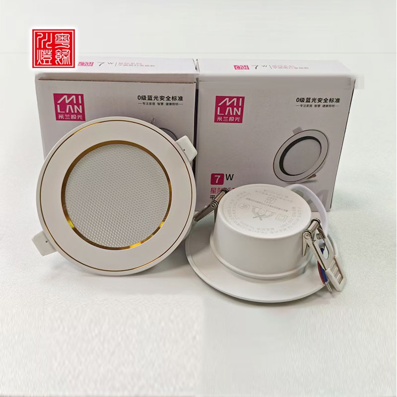 三色筒灯